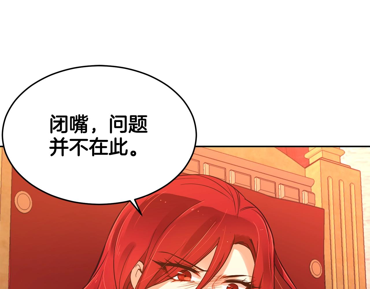第0话 选妃91