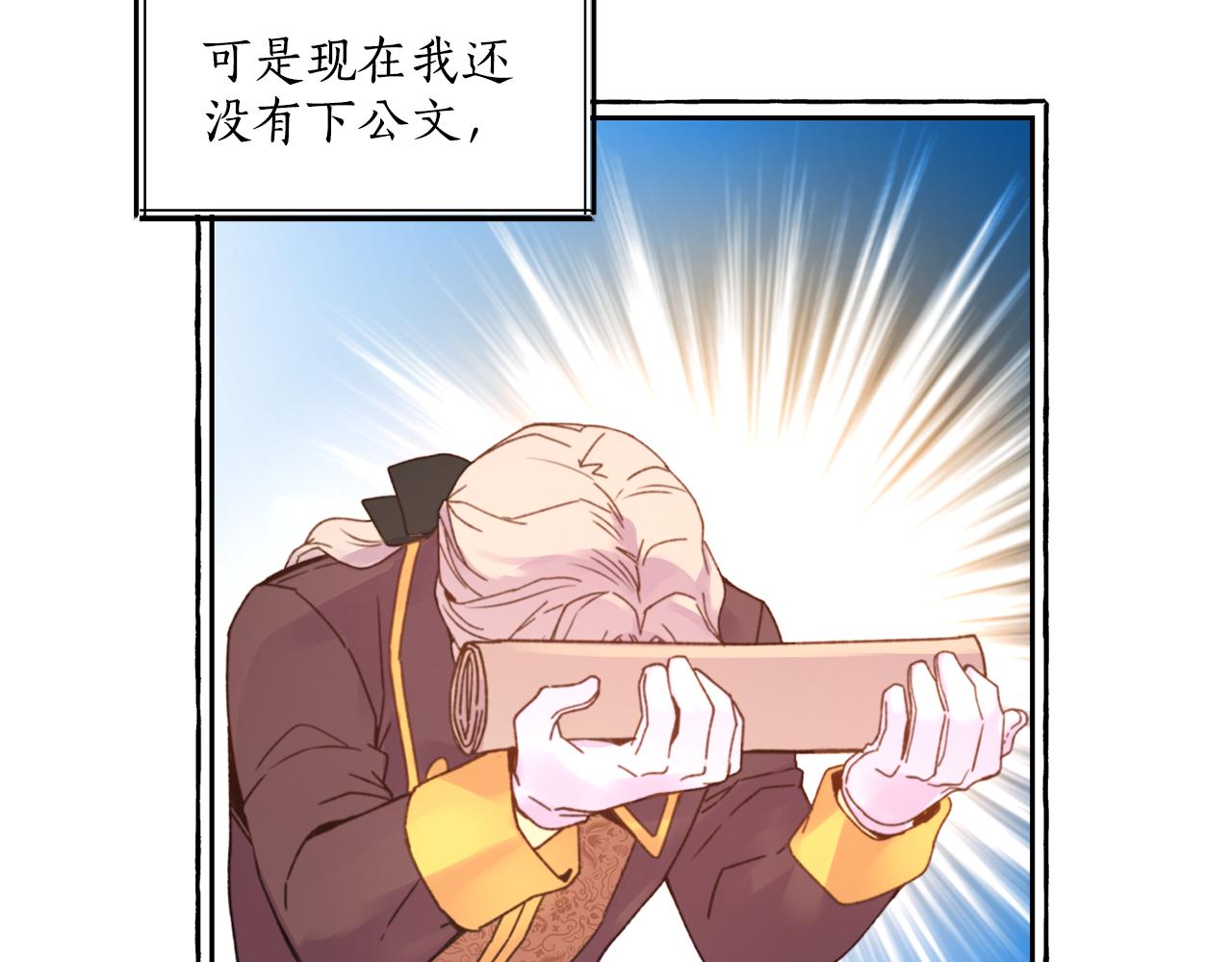 第2话 祭奠之花5