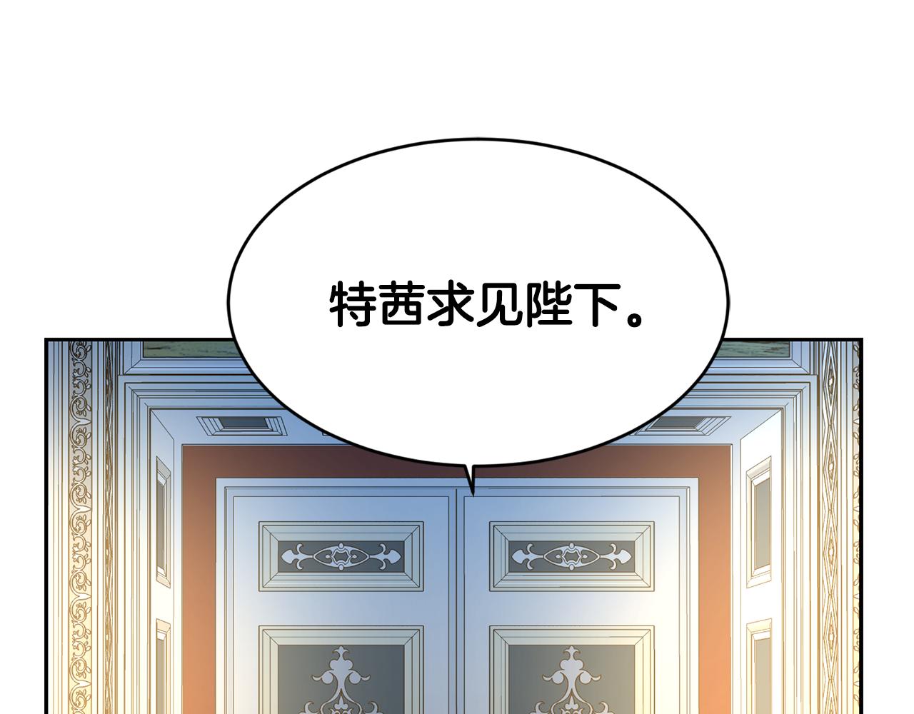 第7话 臣知罪80