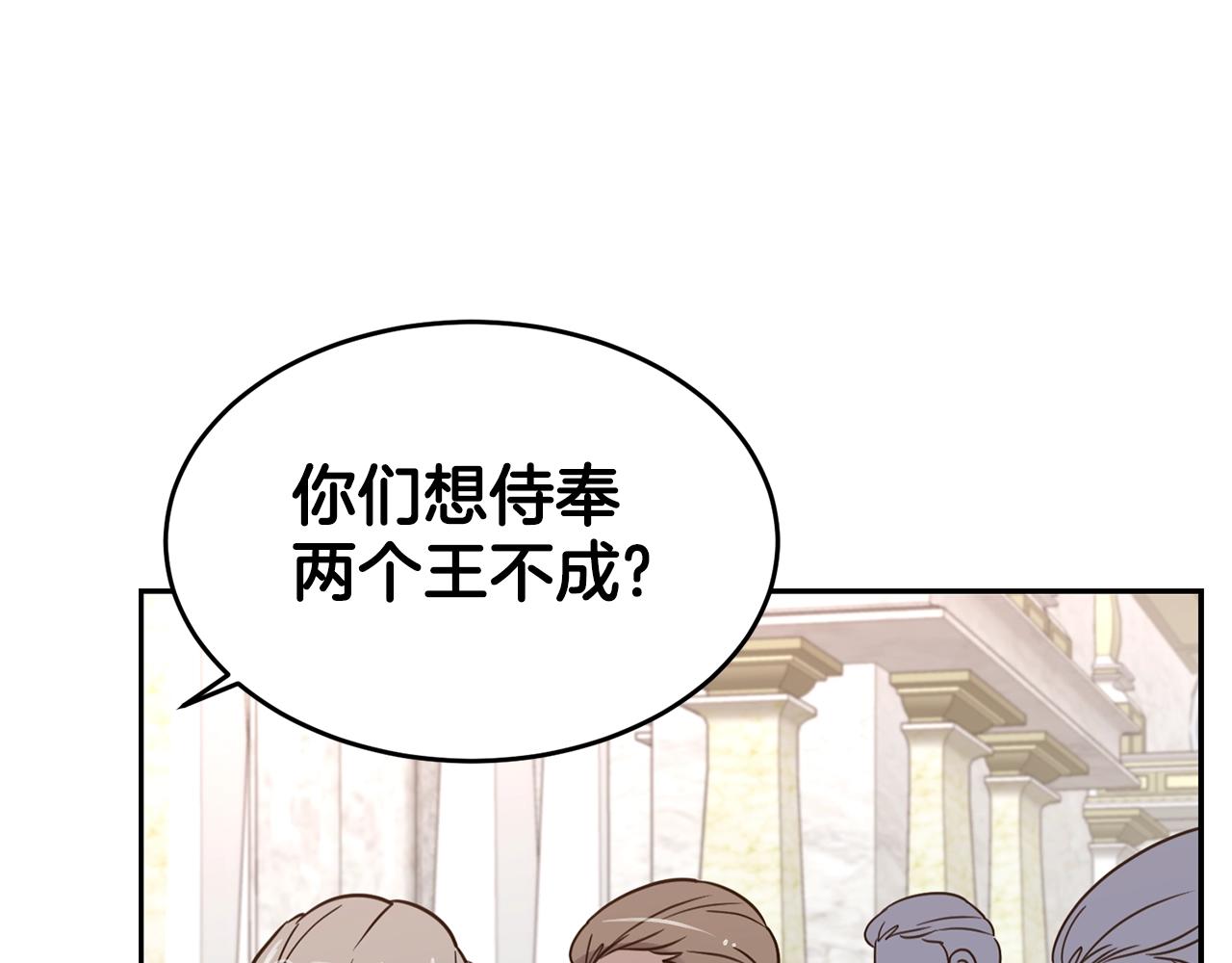 第0话 选妃96