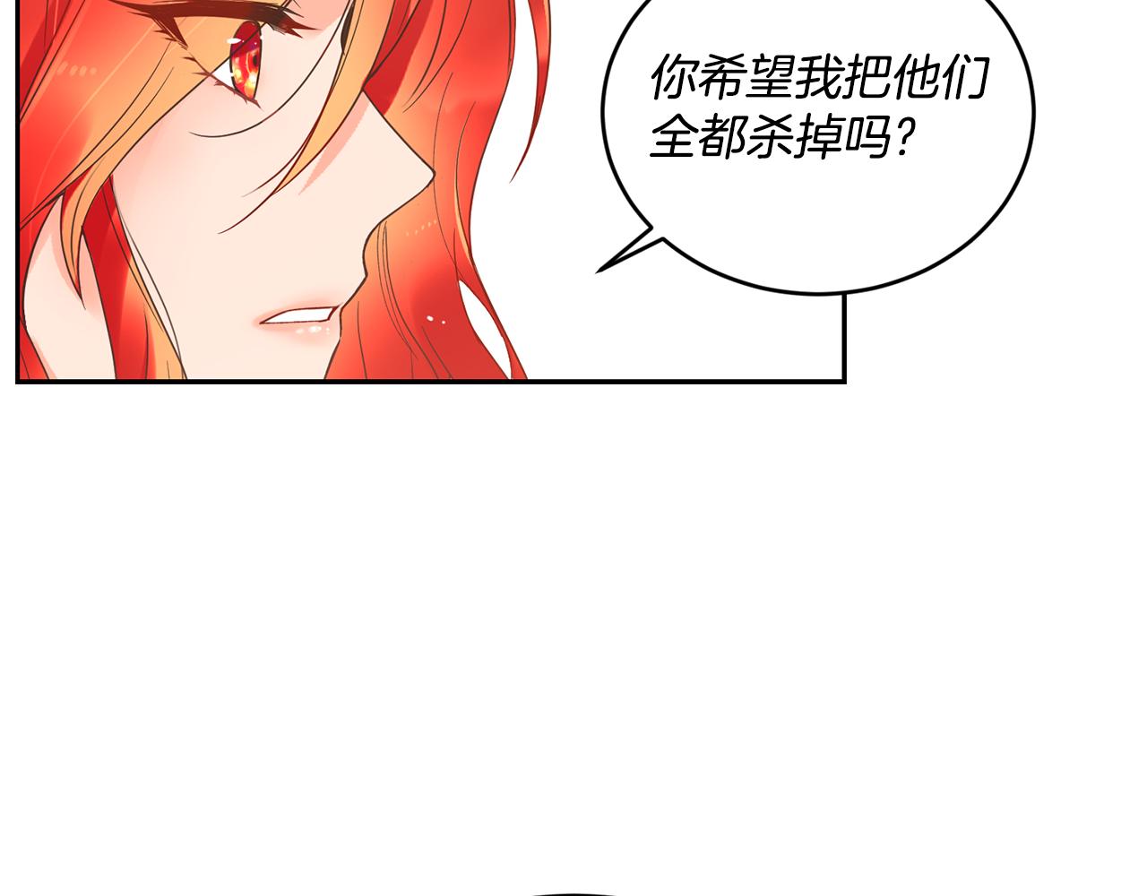 第5话 夫君51