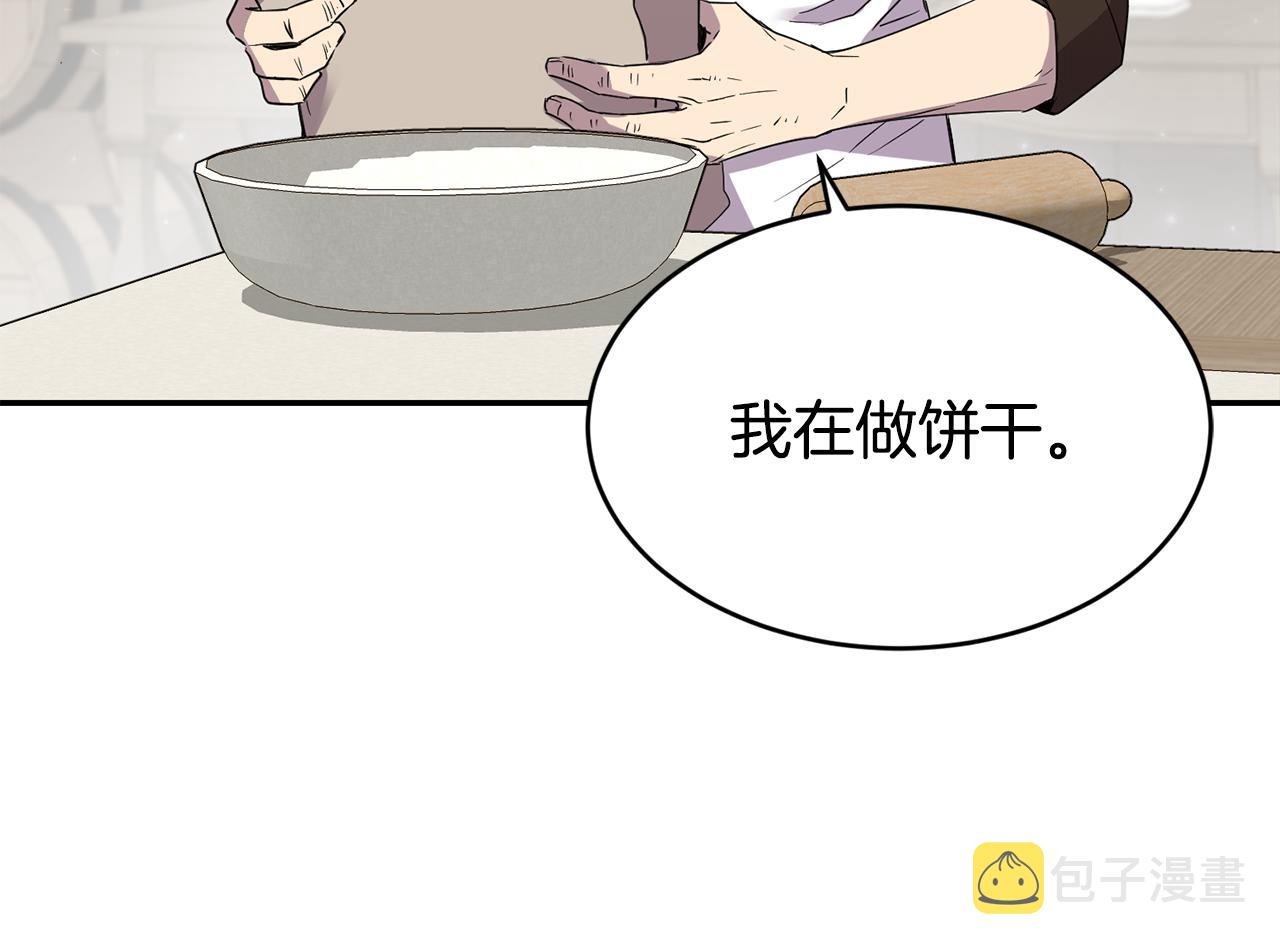第6话 回答我58
