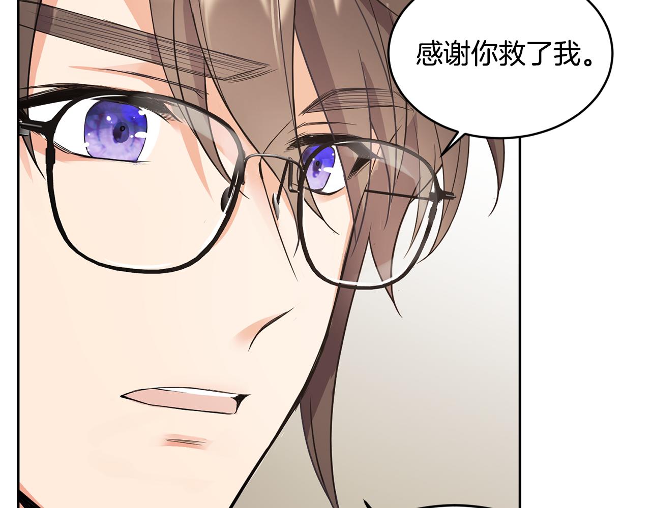 第17话 封心锁爱109