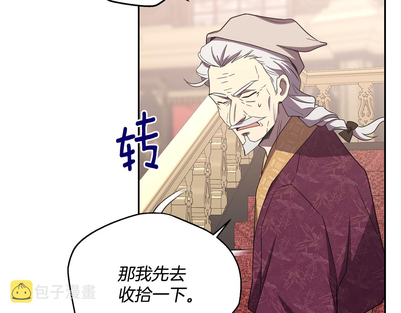 第19话 亲自挑选21