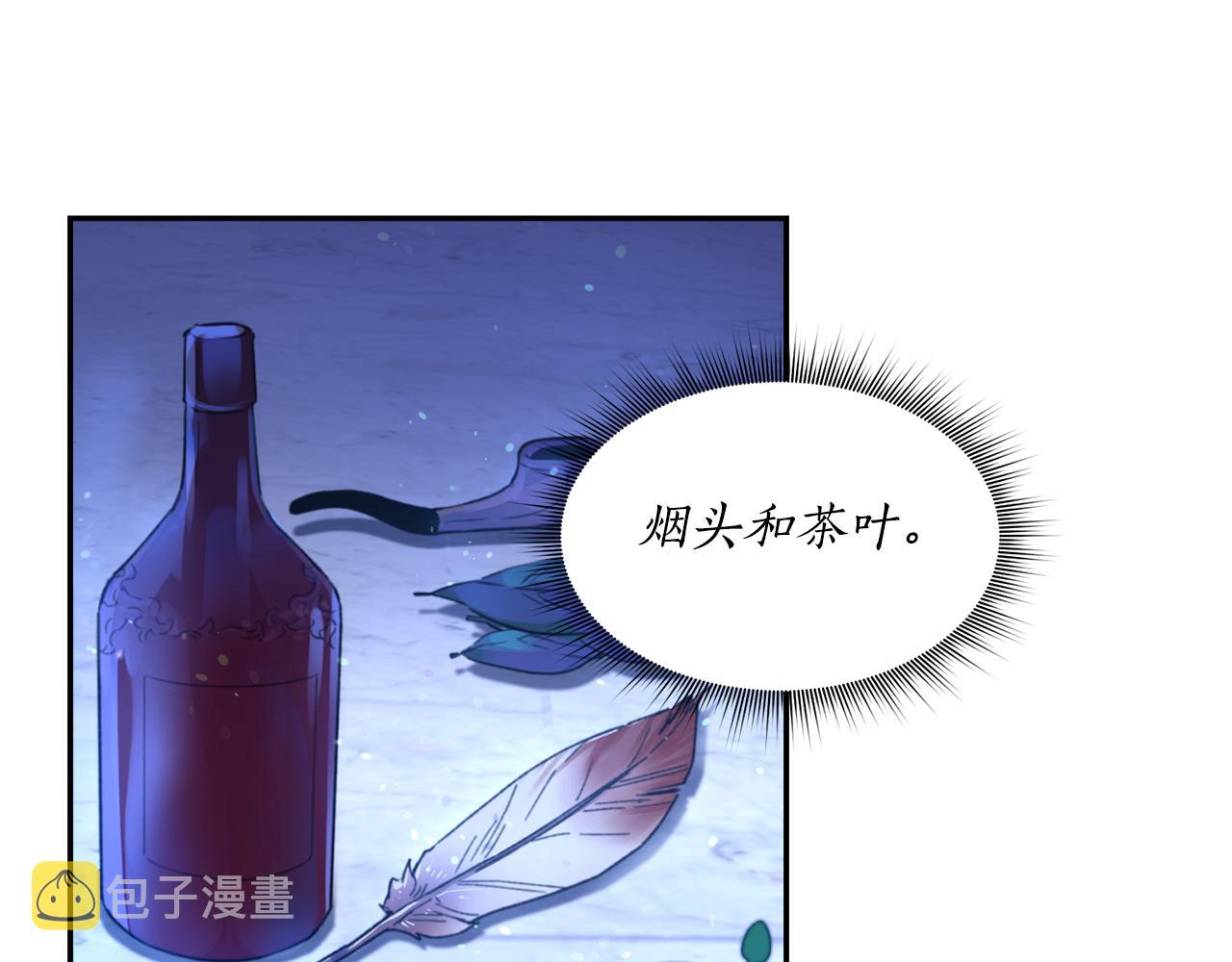 第2话 祭奠之花123