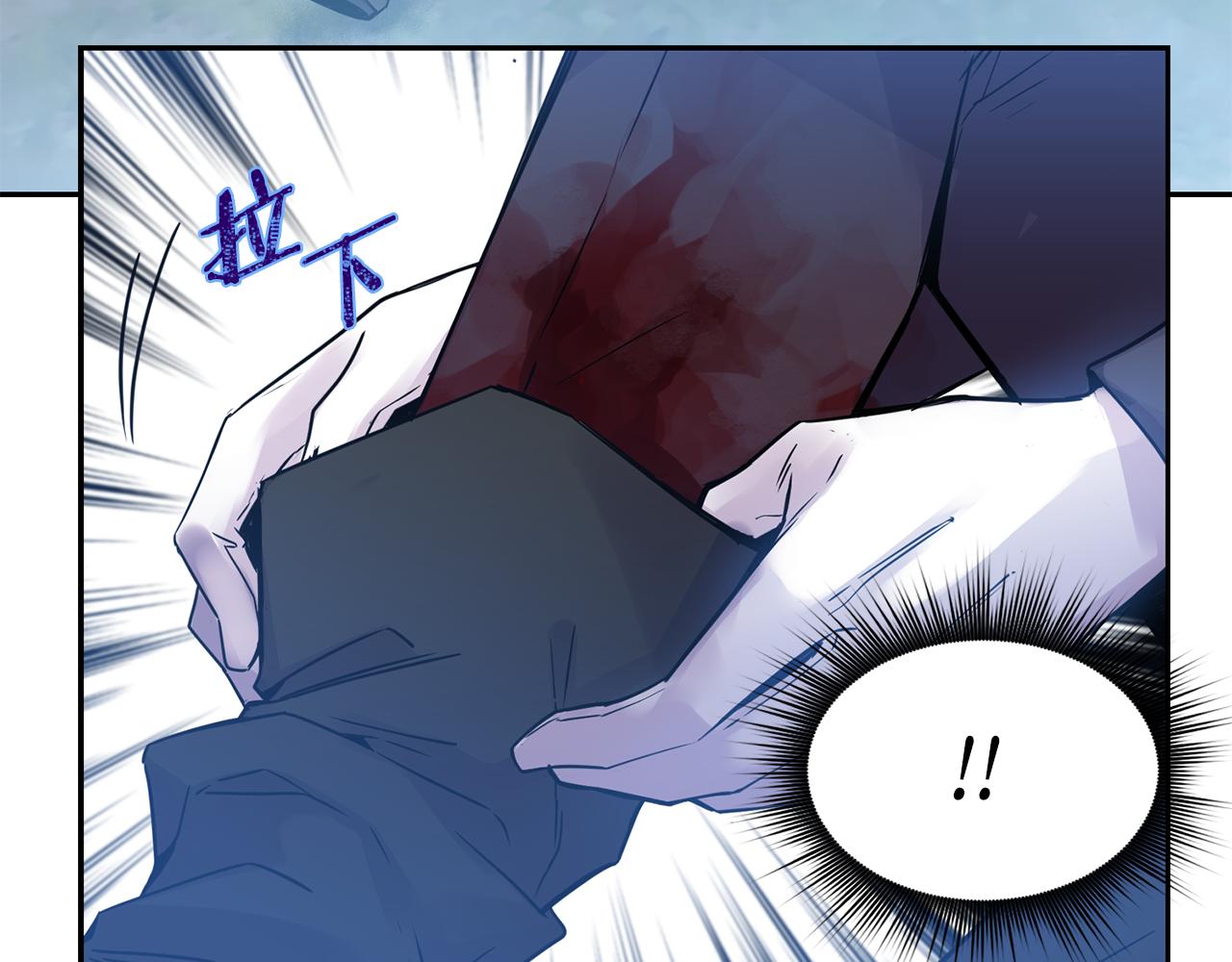 第3话 请您离开109