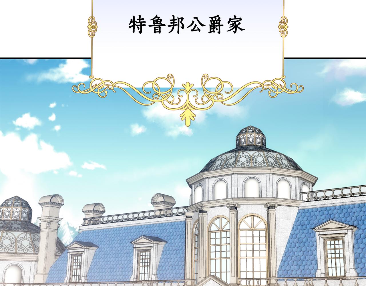 第6话 回答我44
