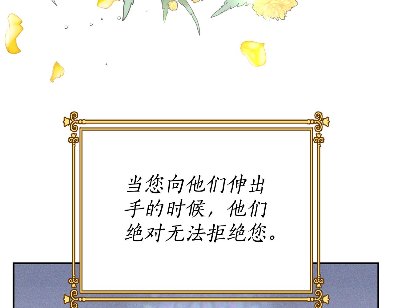 第20话 恋爱了15