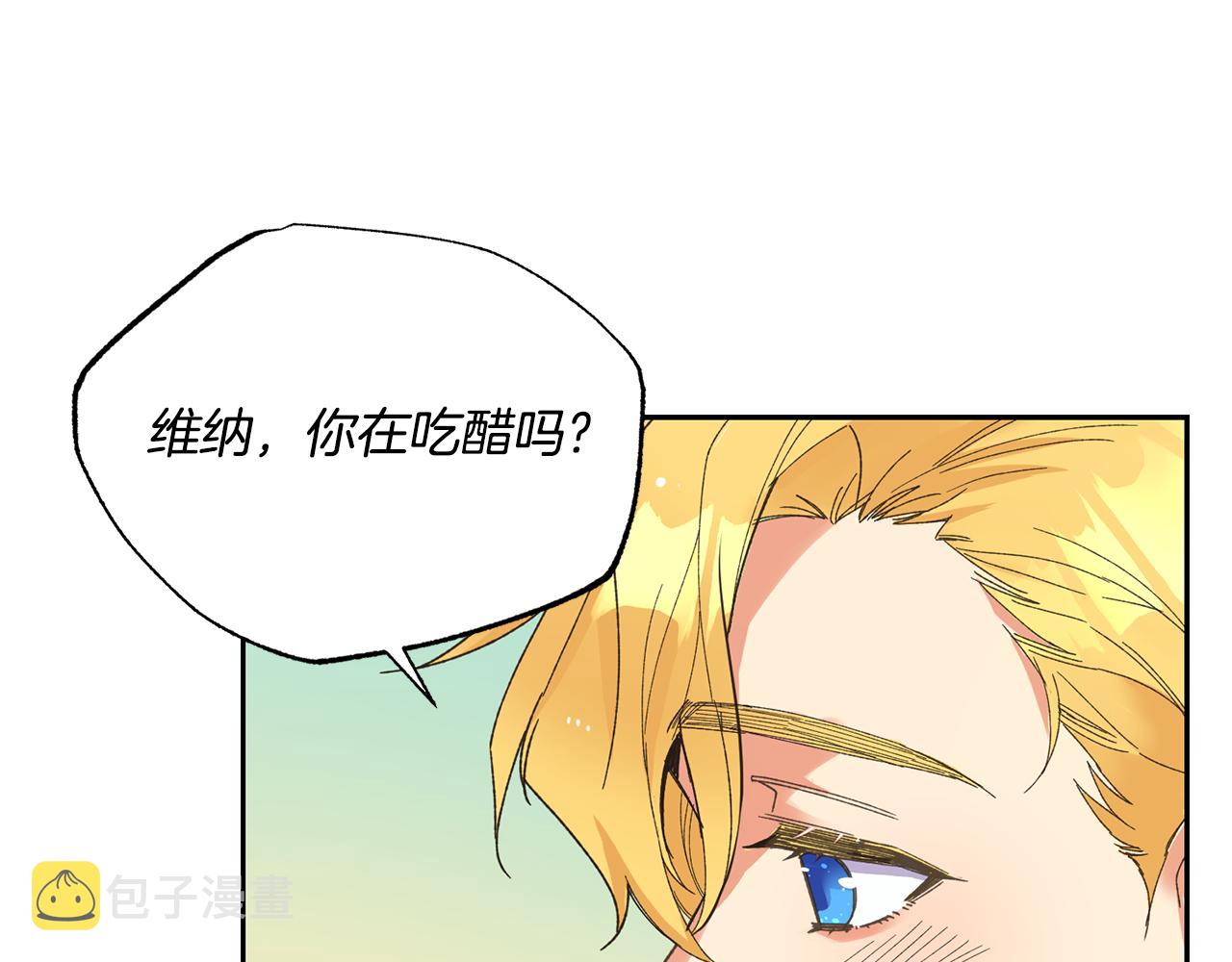 第14话 大打出手42