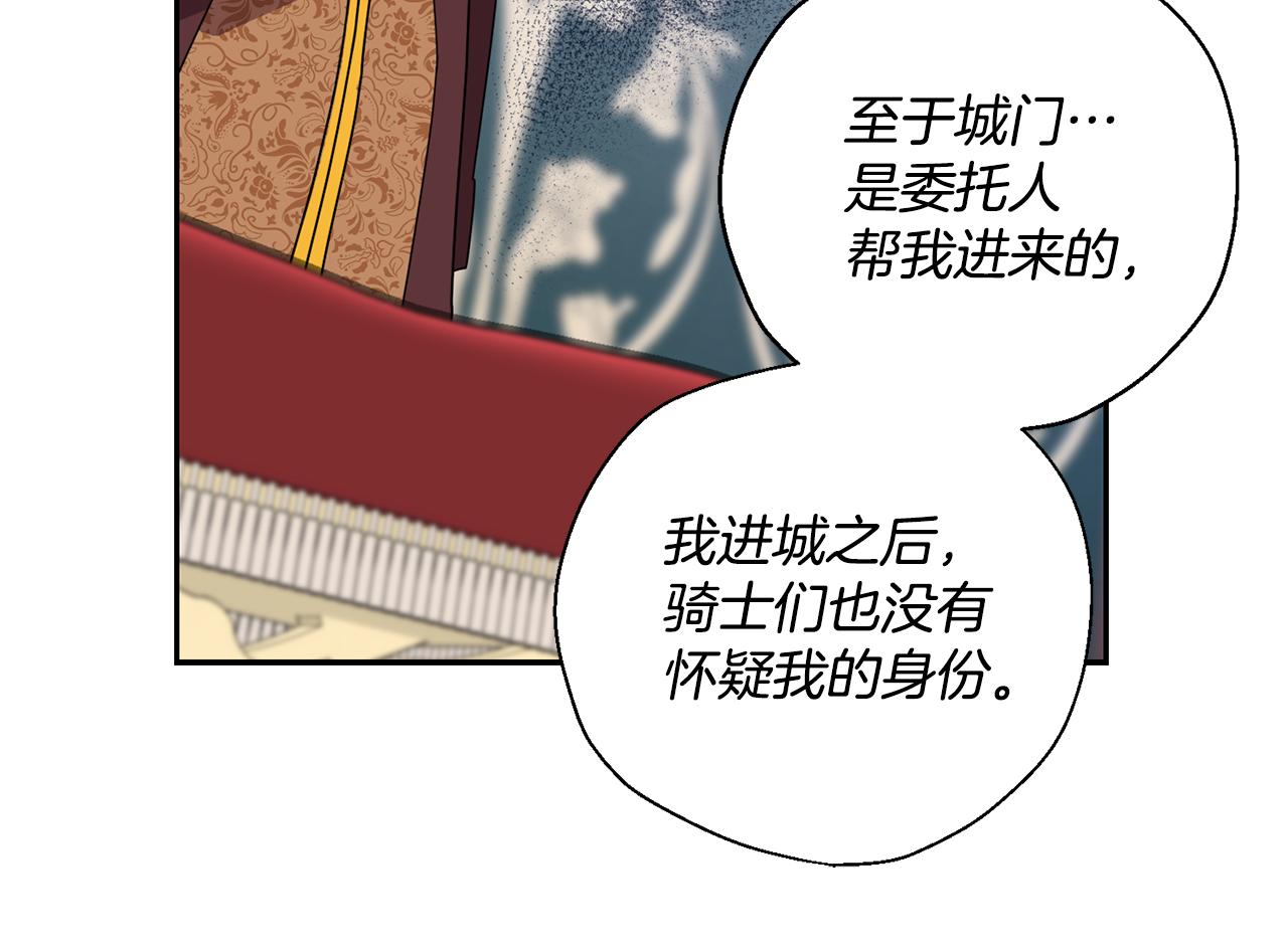 第18话 地咚105