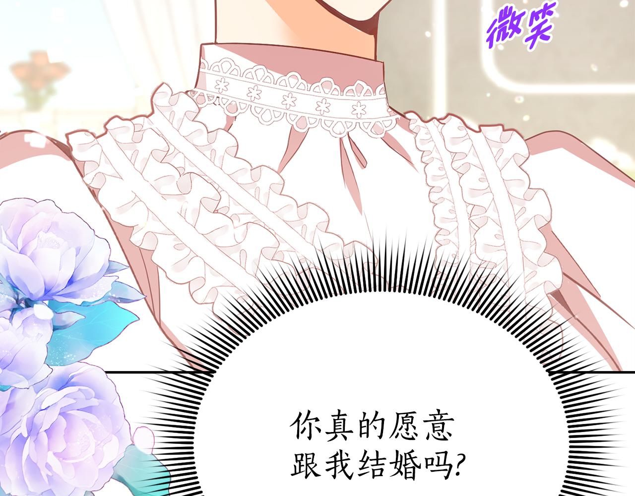 第14话 大打出手90