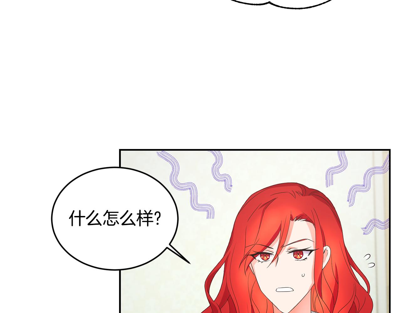 第11话 相亲61