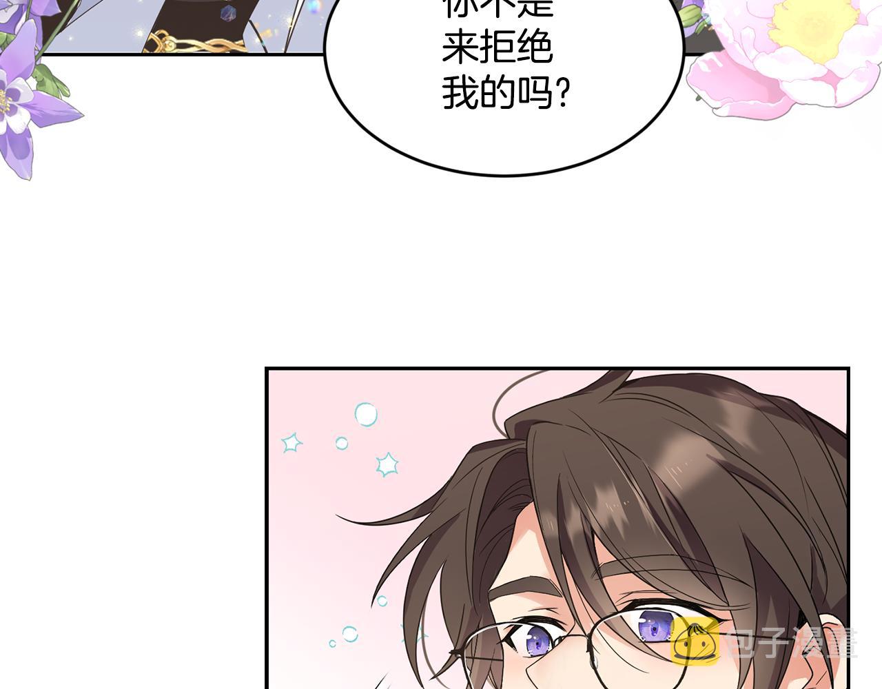 第12话 擦出火花95