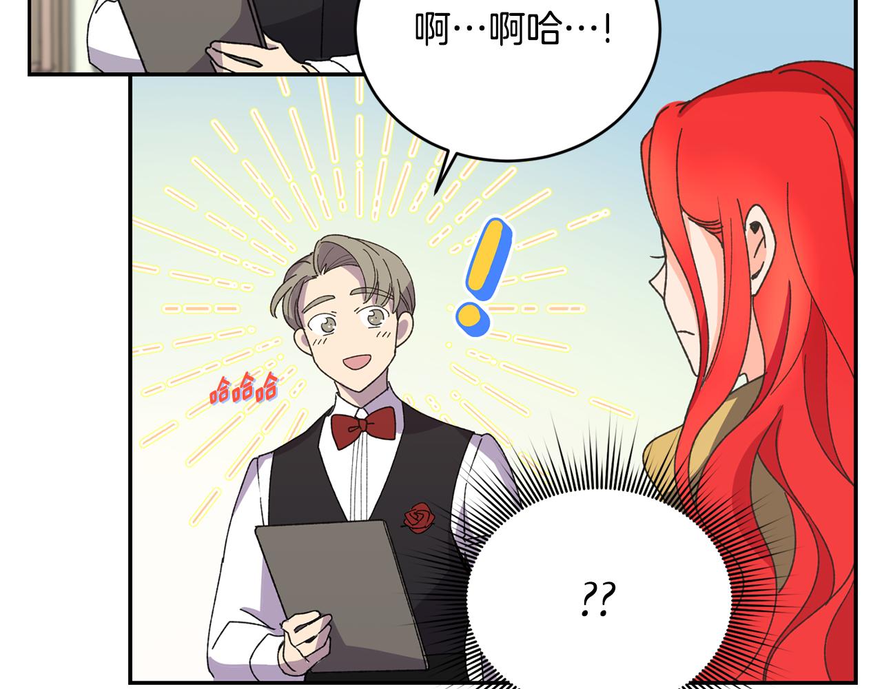 第13话 惊喜约会41