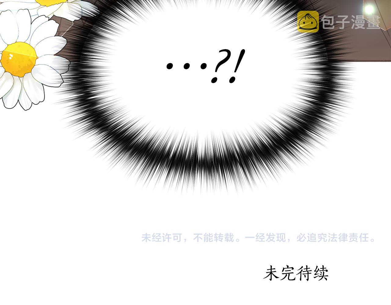 第6话 回答我183