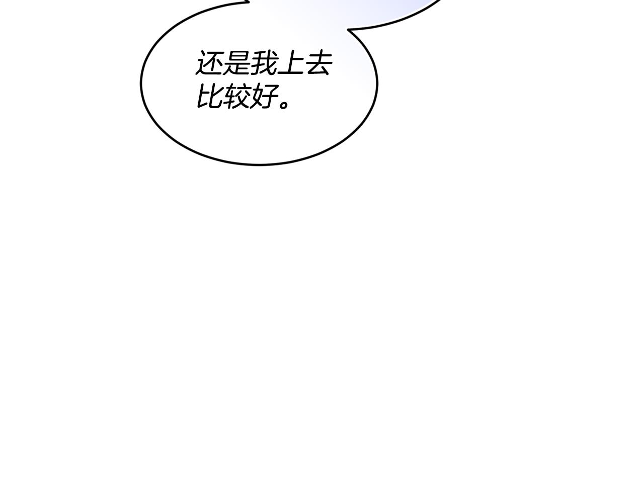 第4话 来人啊72