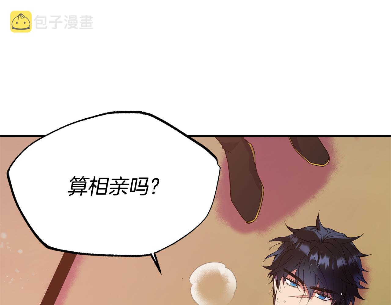 第14话 大打出手172