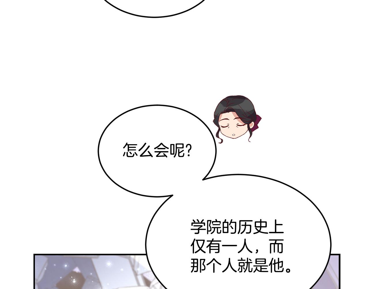 第11话 相亲140