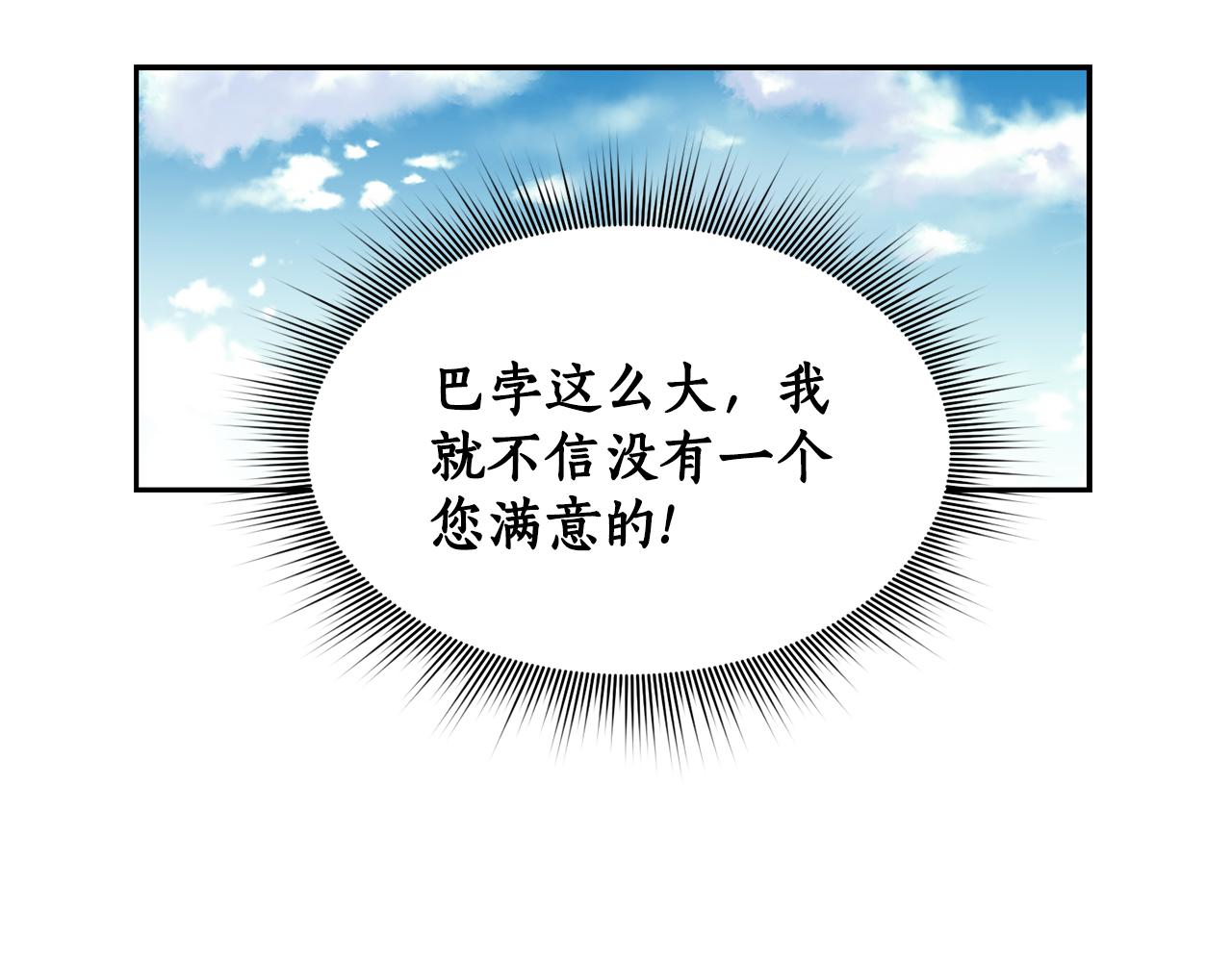 第9话 要求123