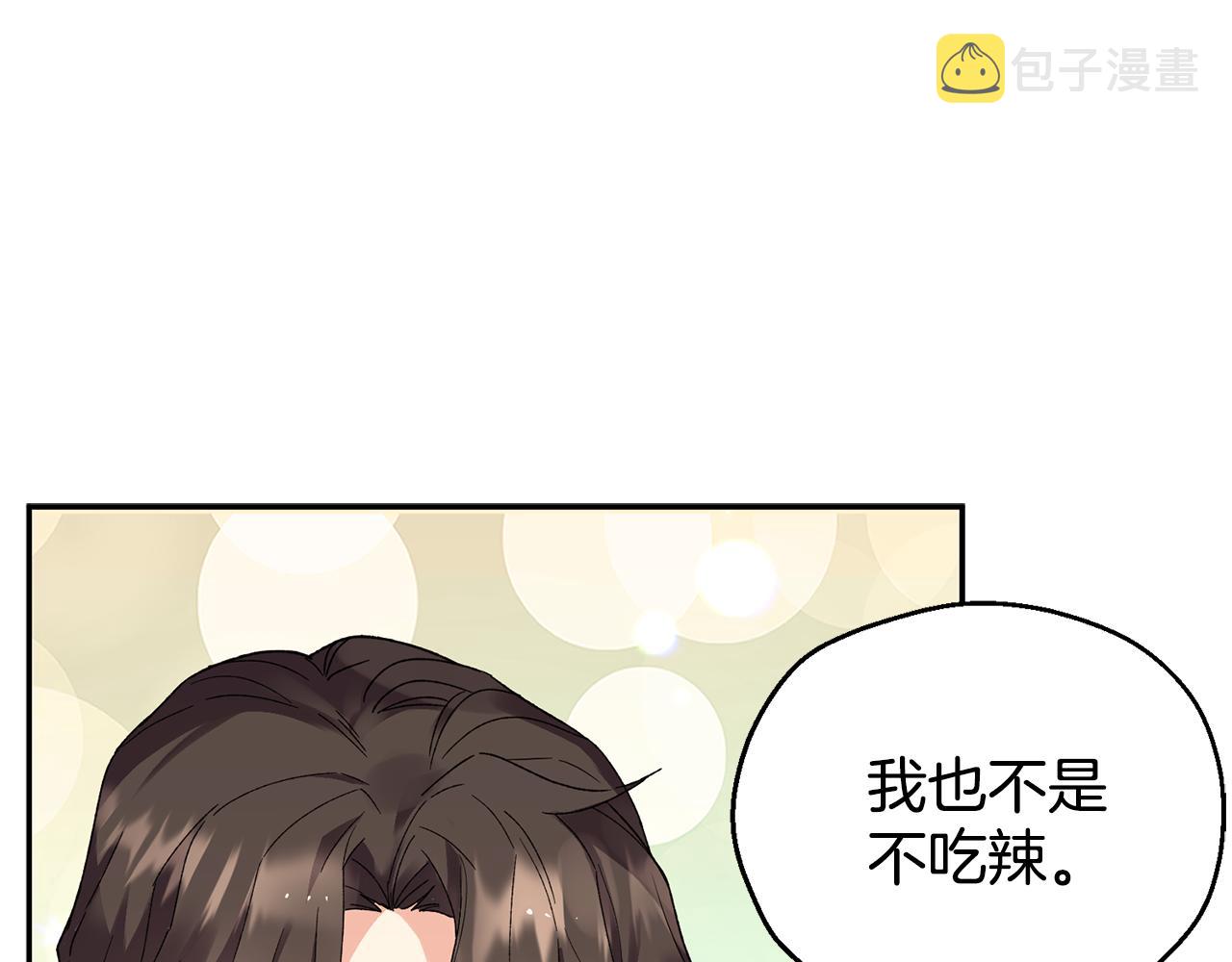 第20话 恋爱了113