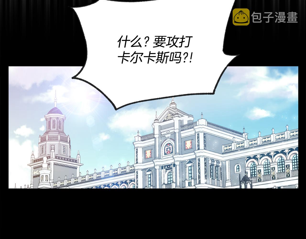 第6话 回答我22