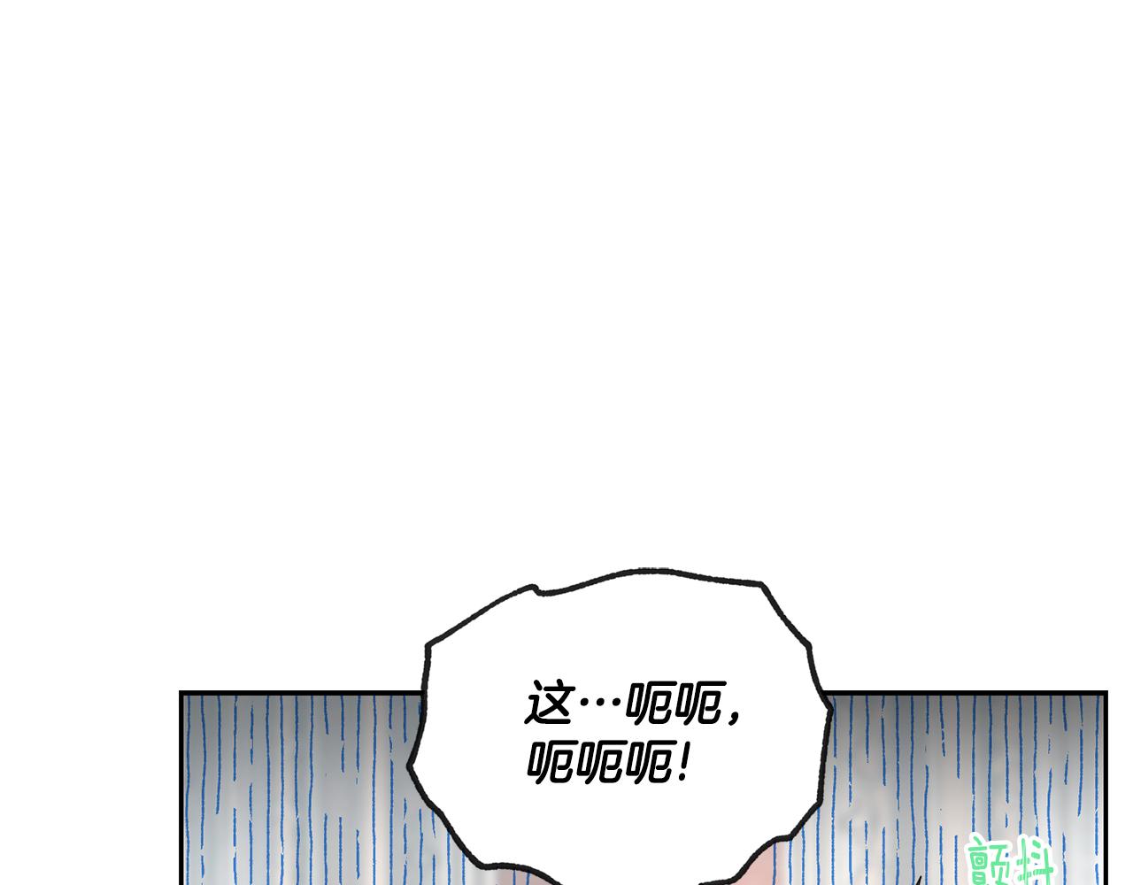 第8话 当衆选夫135