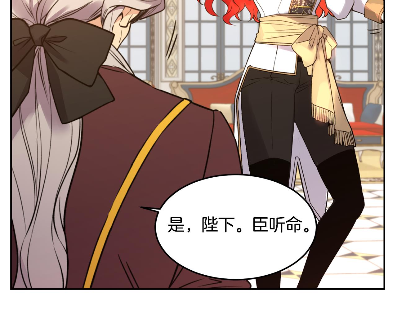 第1话 他们要和我结婚？131