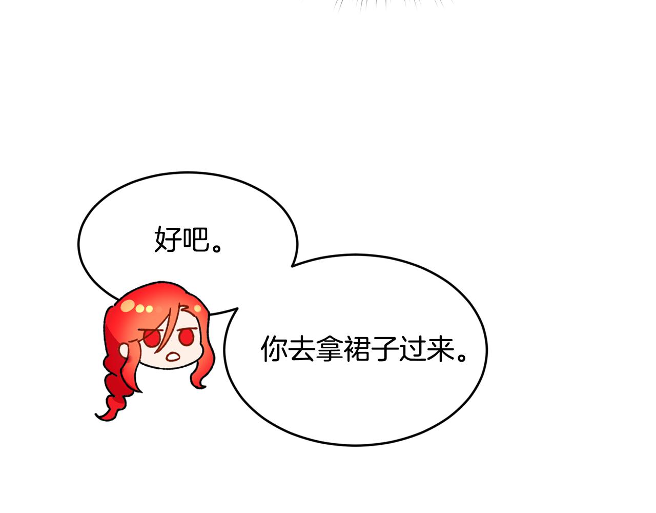 第15话 约会70