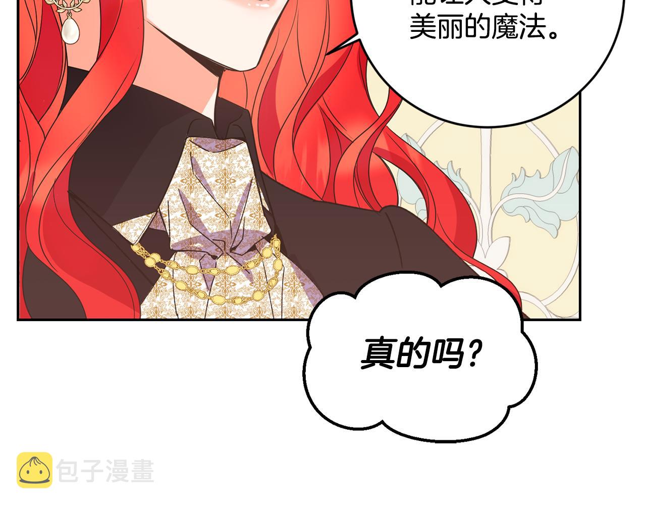 第15话 约会82