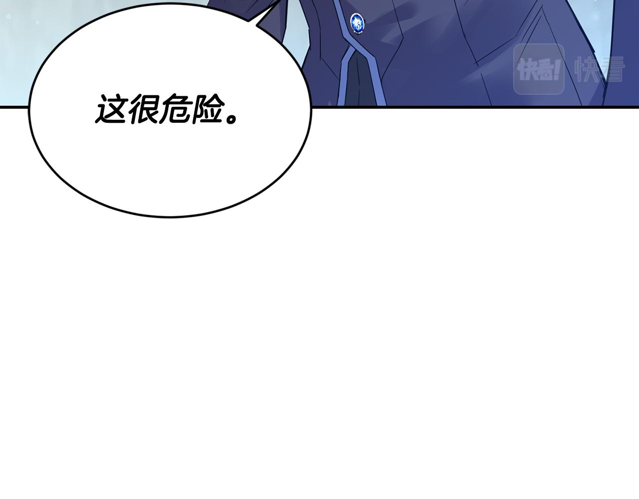 第3话 请您离开79