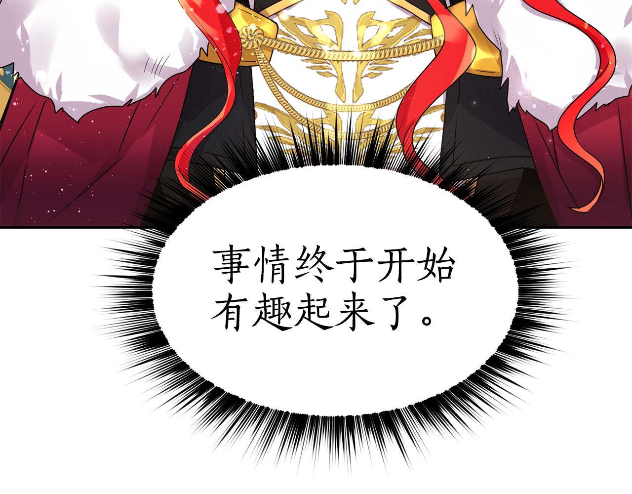 第8话 当衆选夫23