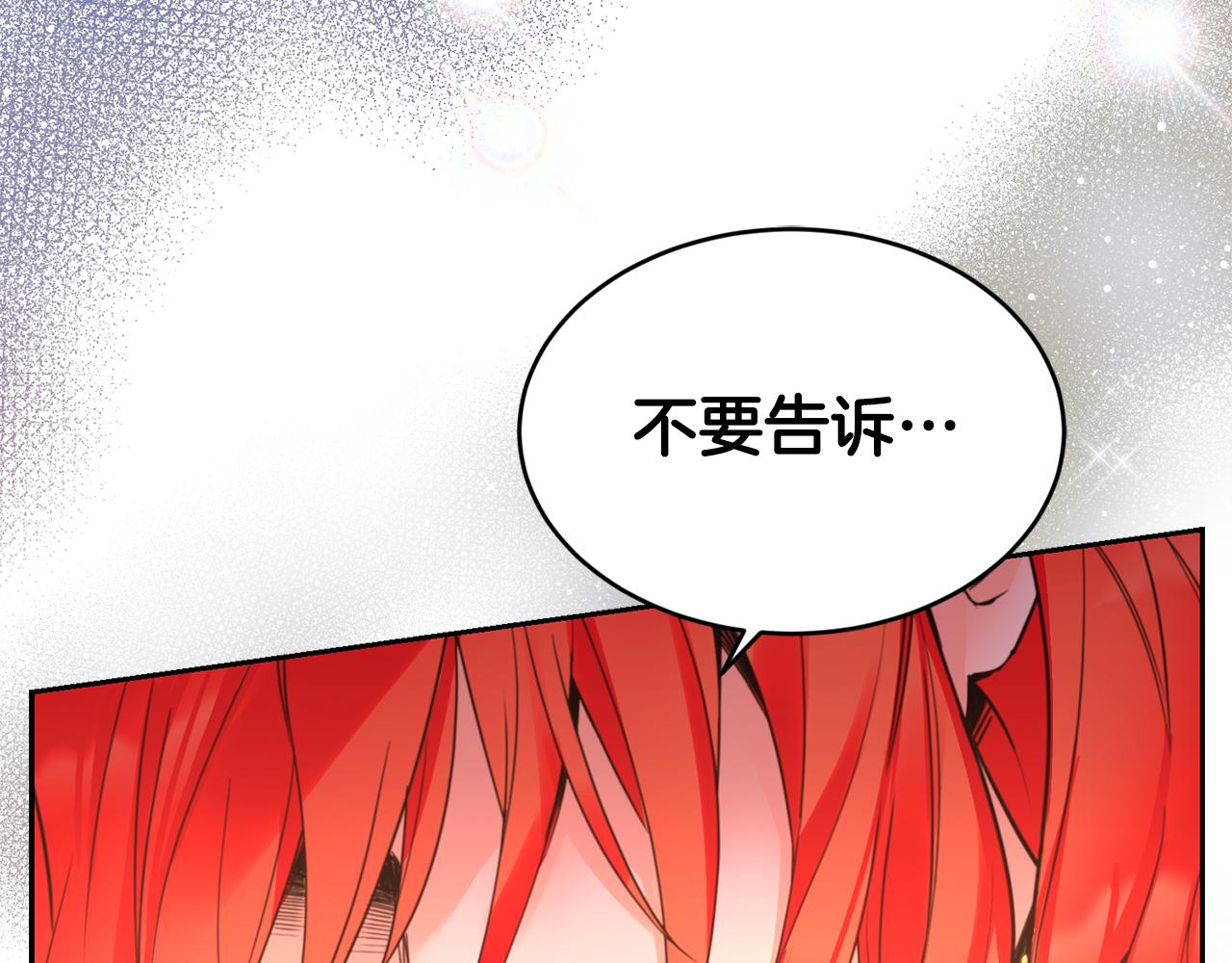 第3话 请您离开200