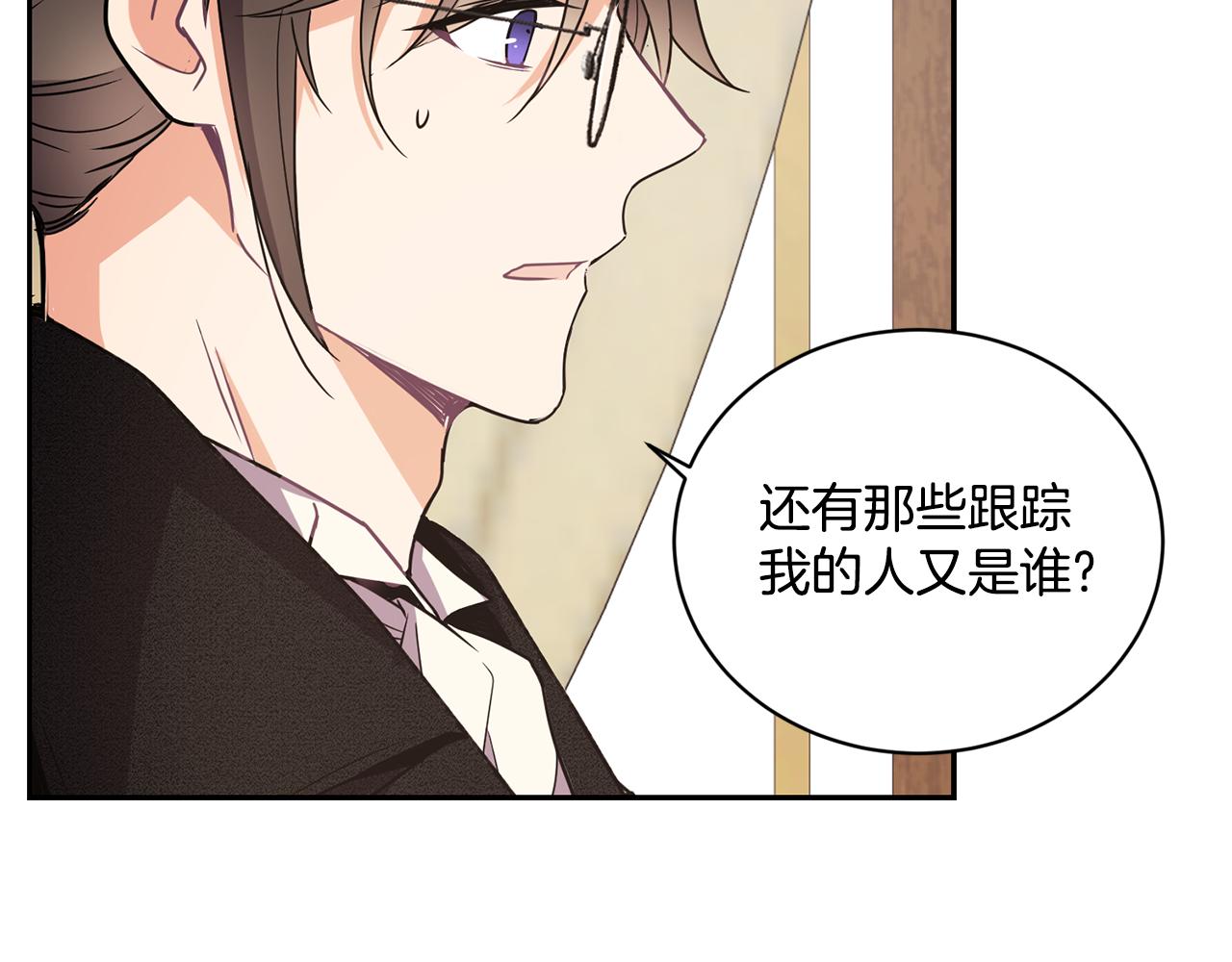 第17话 封心锁爱71