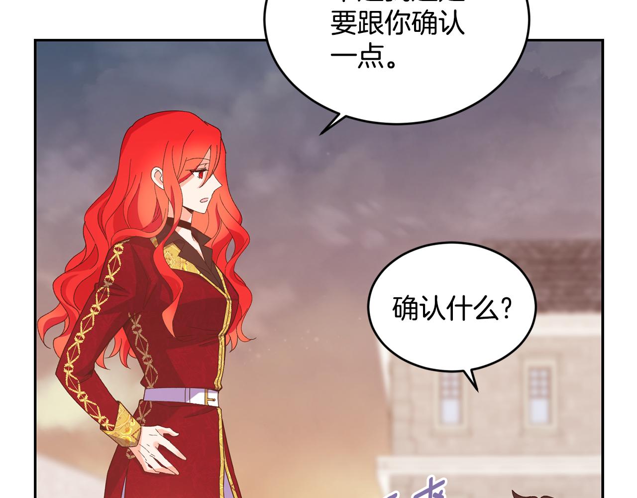 第15话 约会23