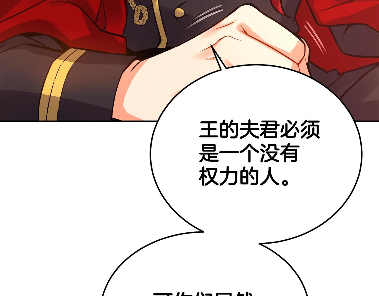 第0话 选妃93