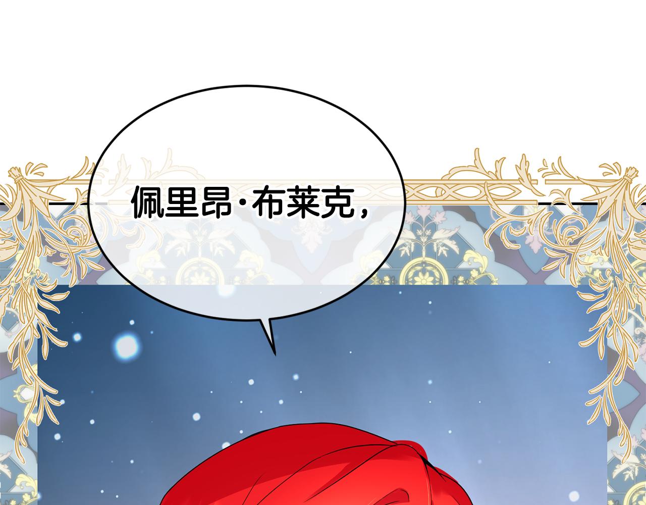 第15话 约会25