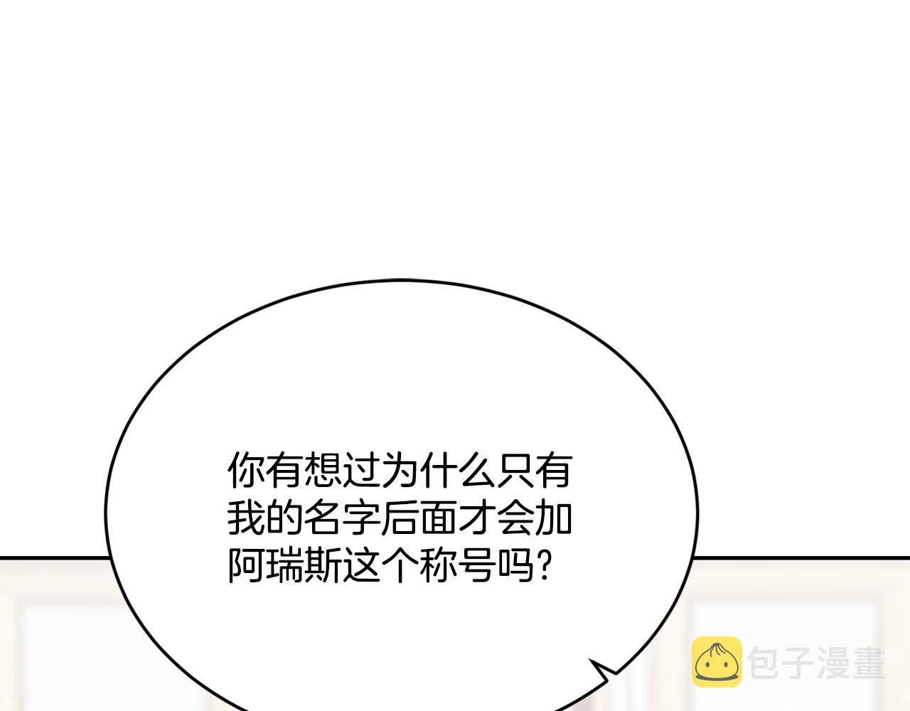 第18话 地咚66