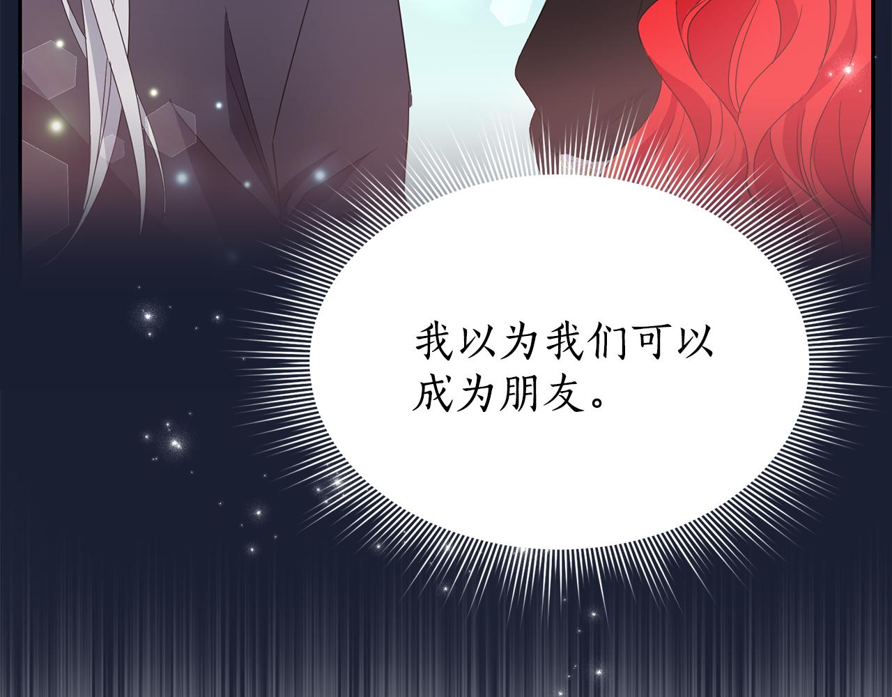 第16话 候选人56