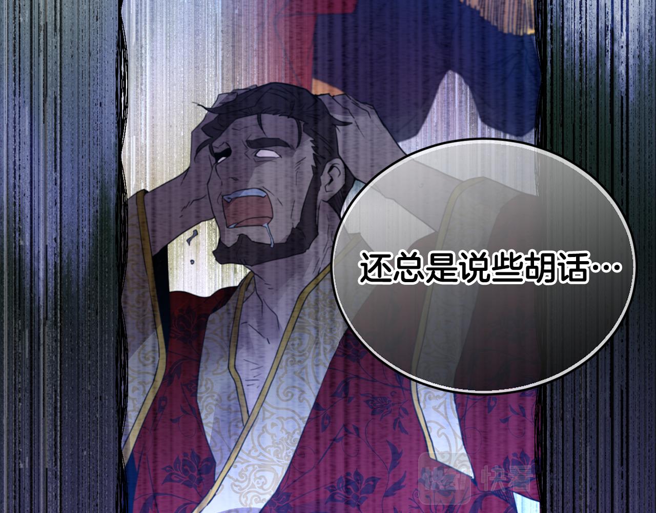 第4话 来人啊9