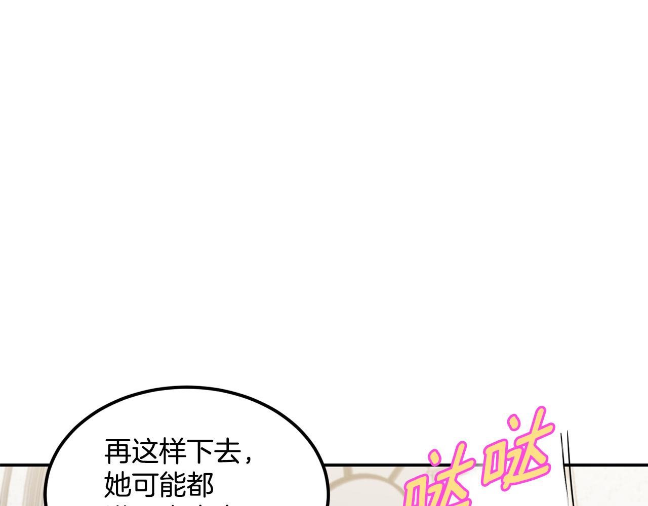 第4话 来人啊151