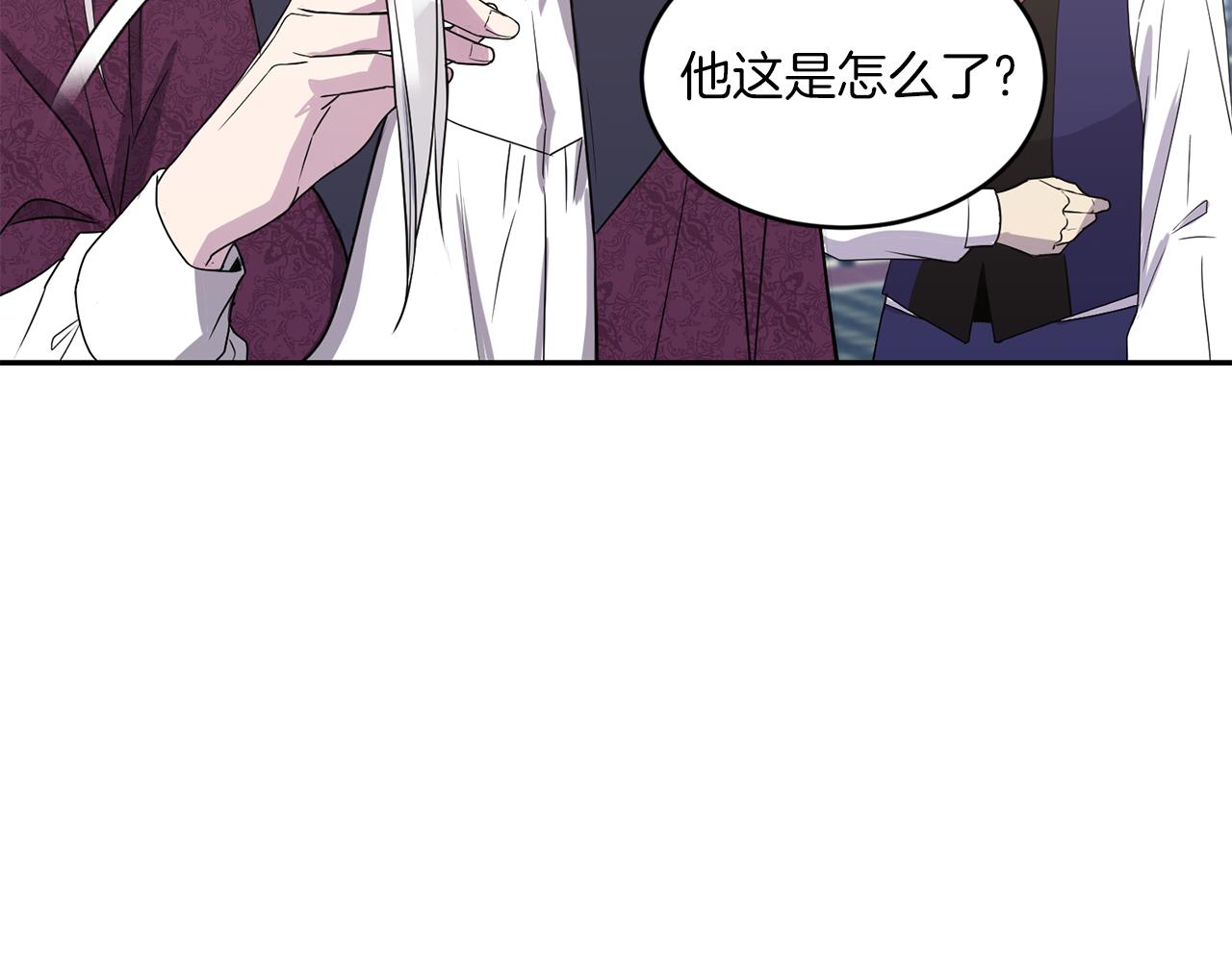 第10话 慌了神87