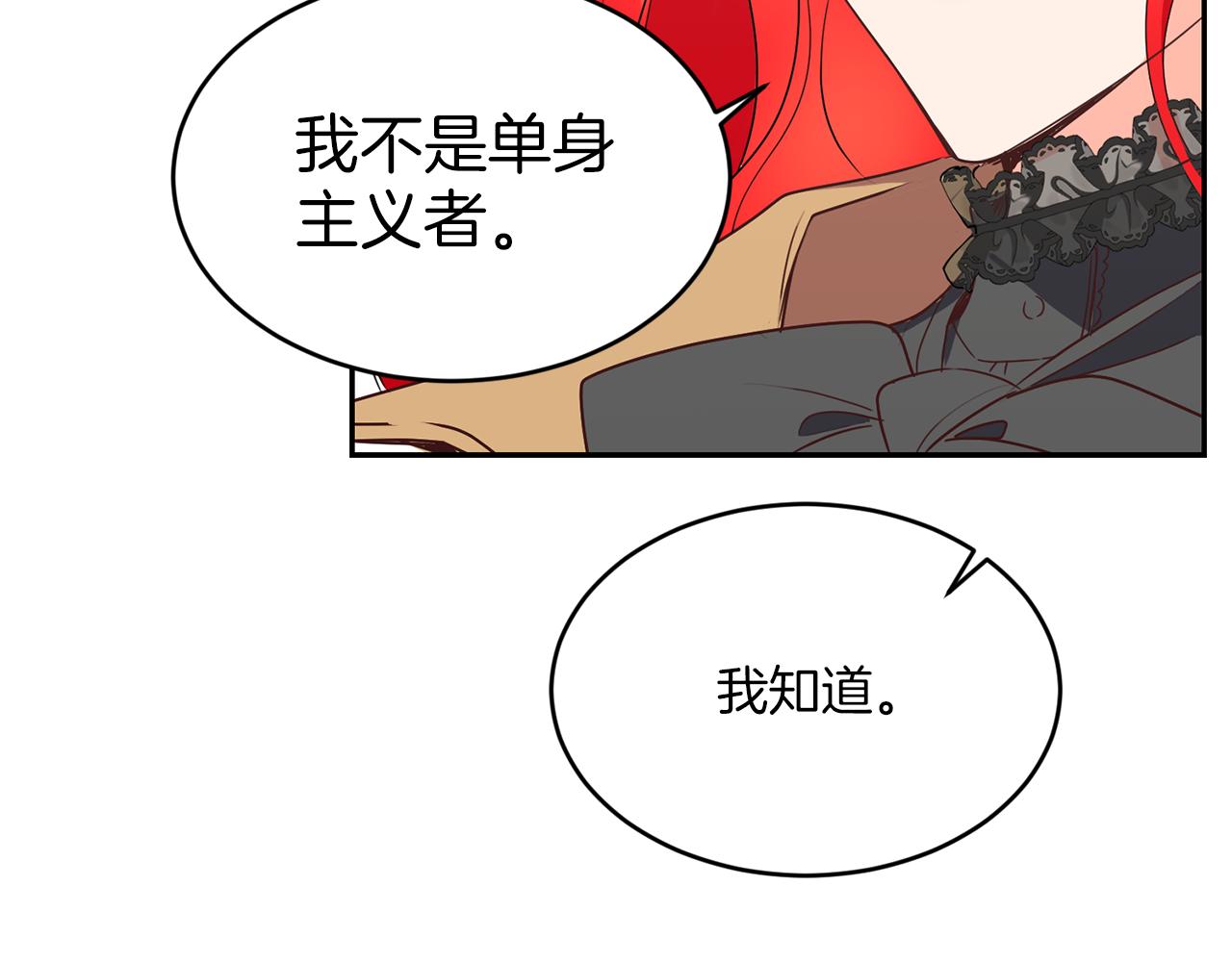 第9话 要求100