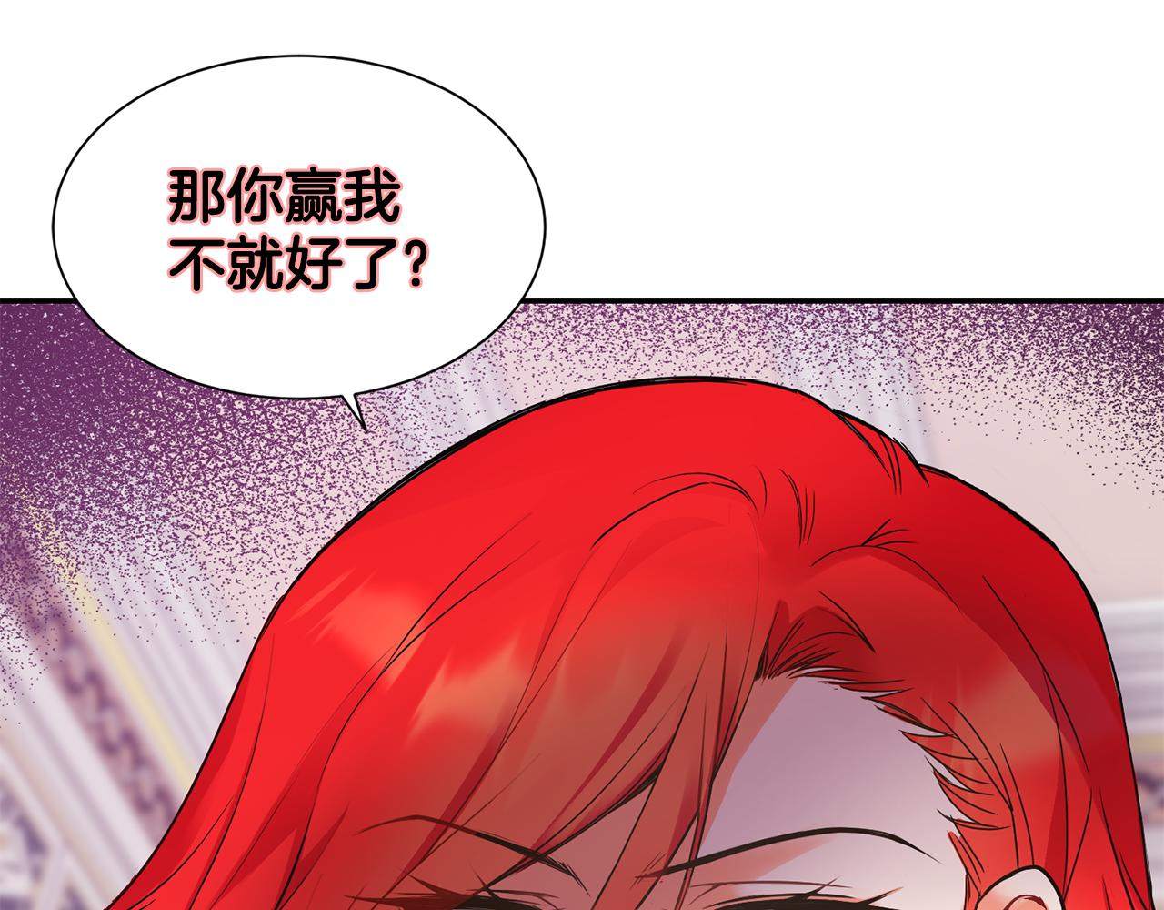 第14话 大打出手124