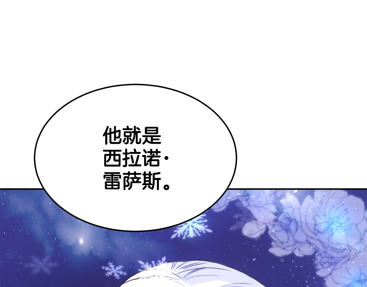 第0话 选妃108