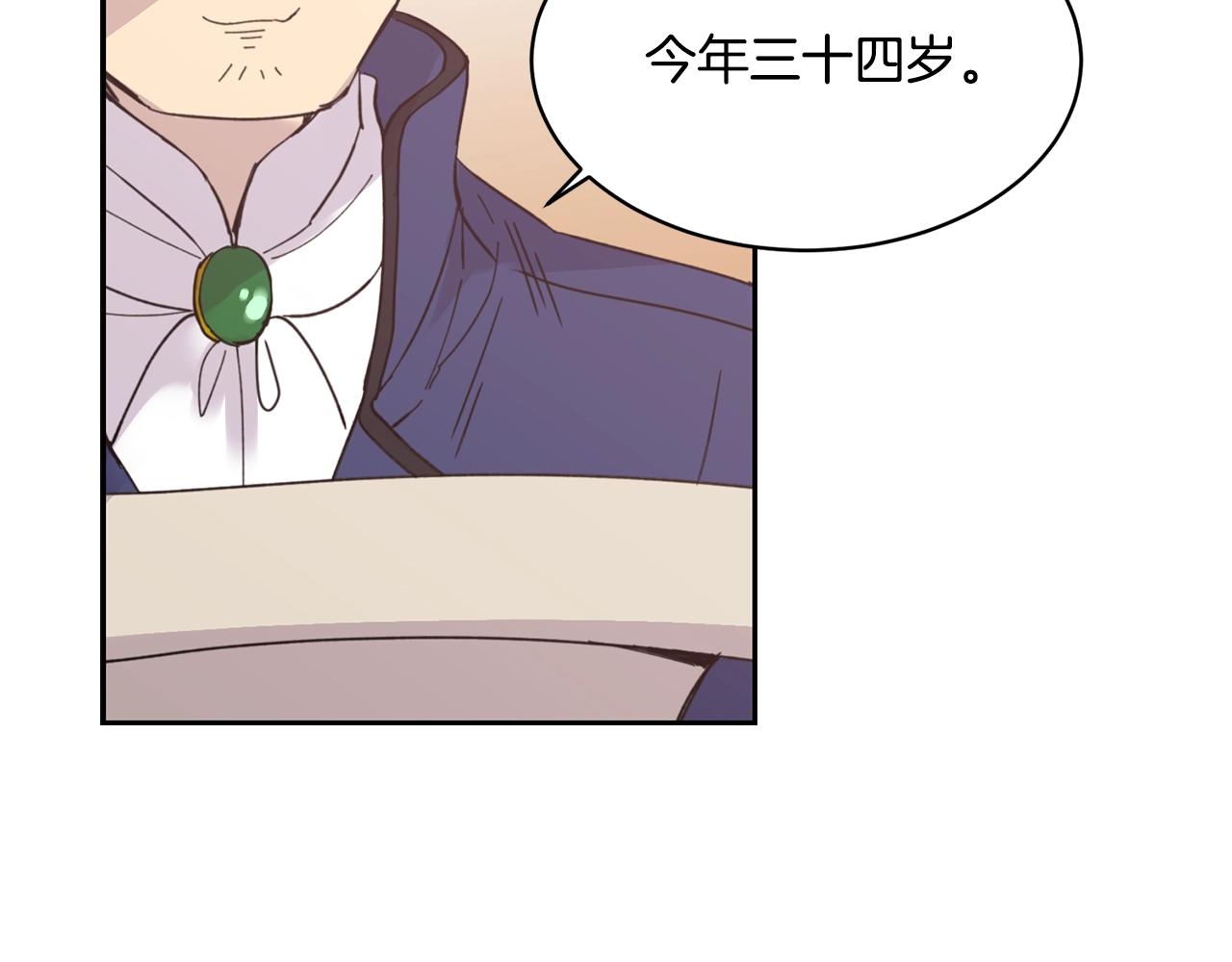 第0话 选妃38