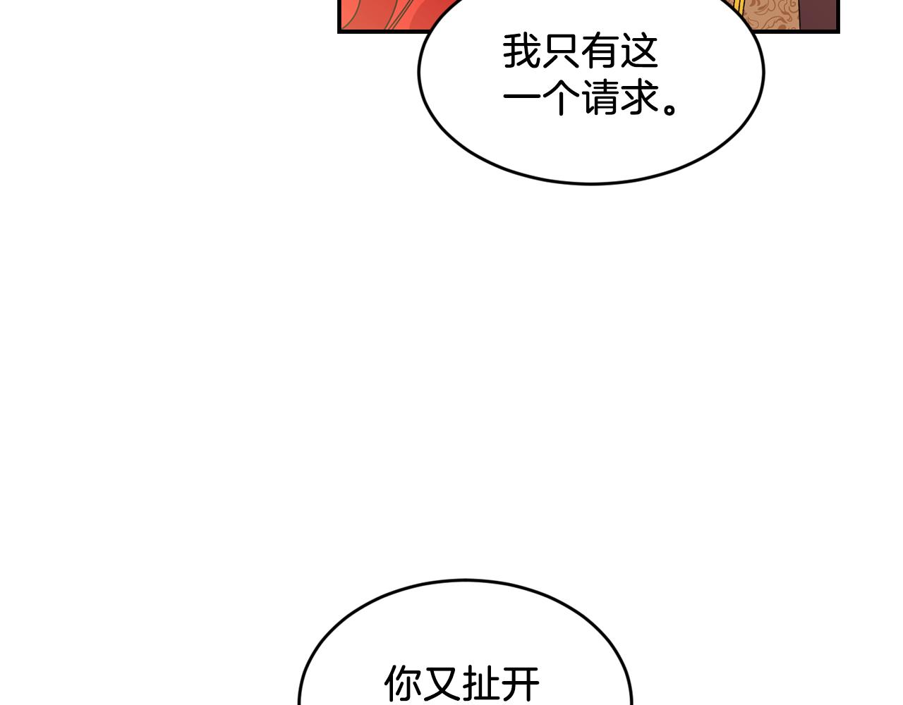 第10话 慌了神171