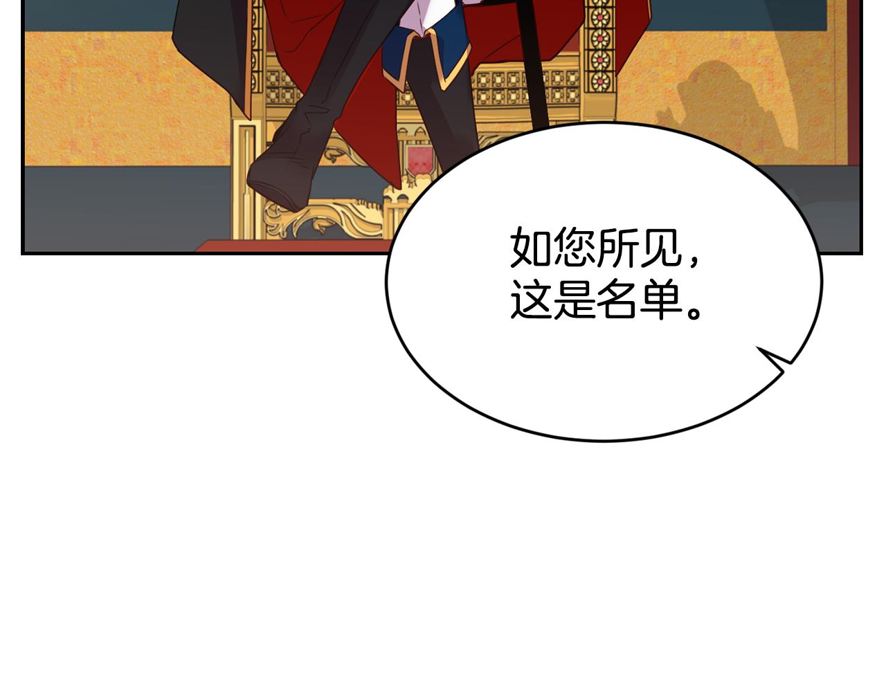 第5话 夫君108