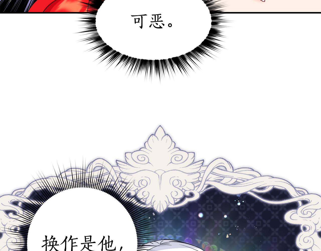 第8话 当衆选夫110