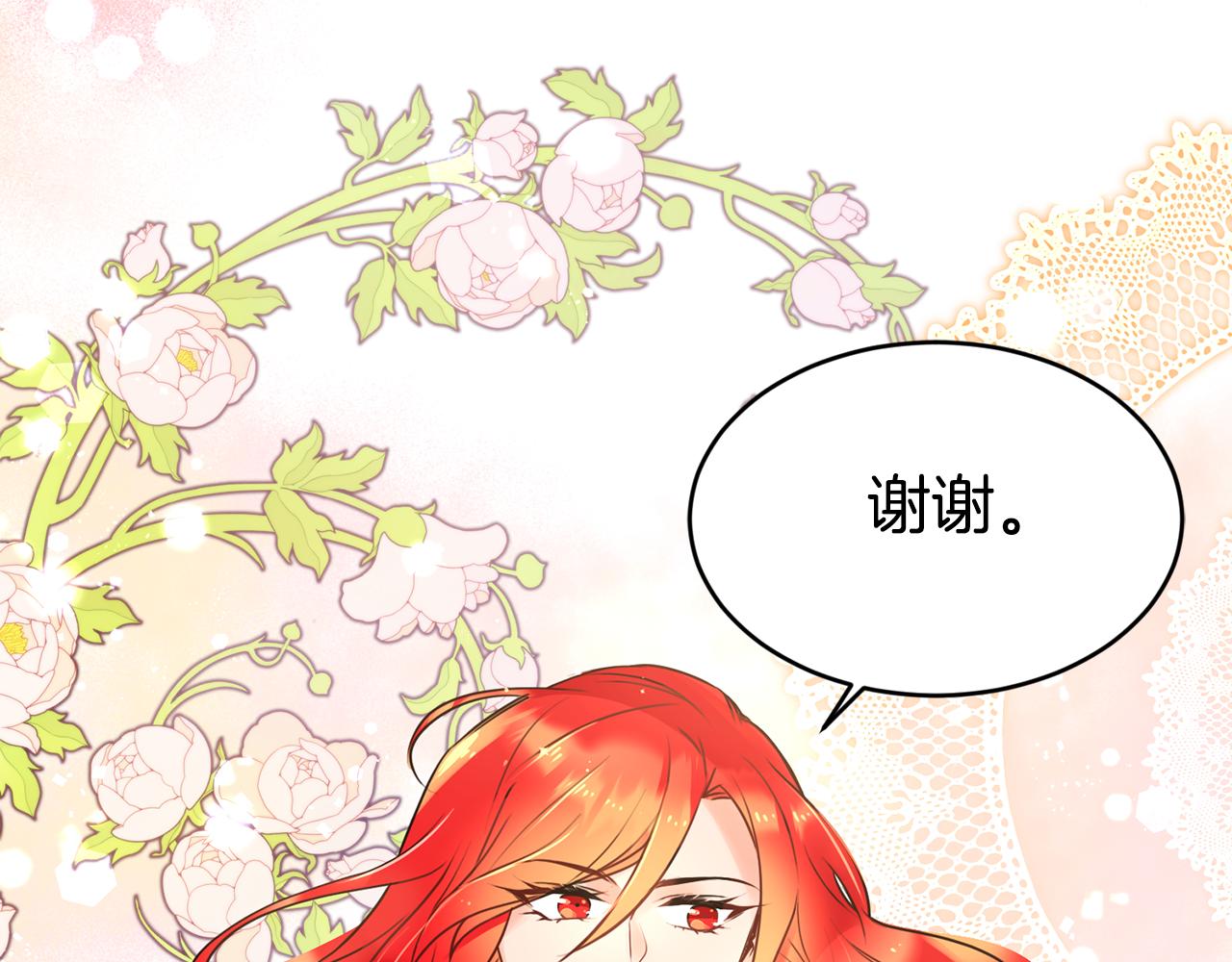 第5话 夫君22