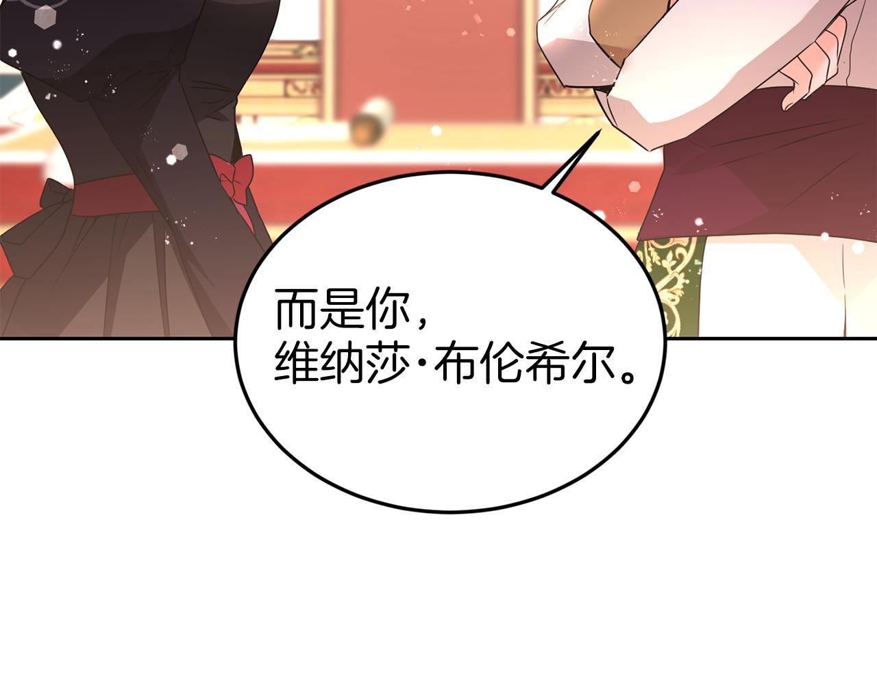 第21话 你是真心的吗93